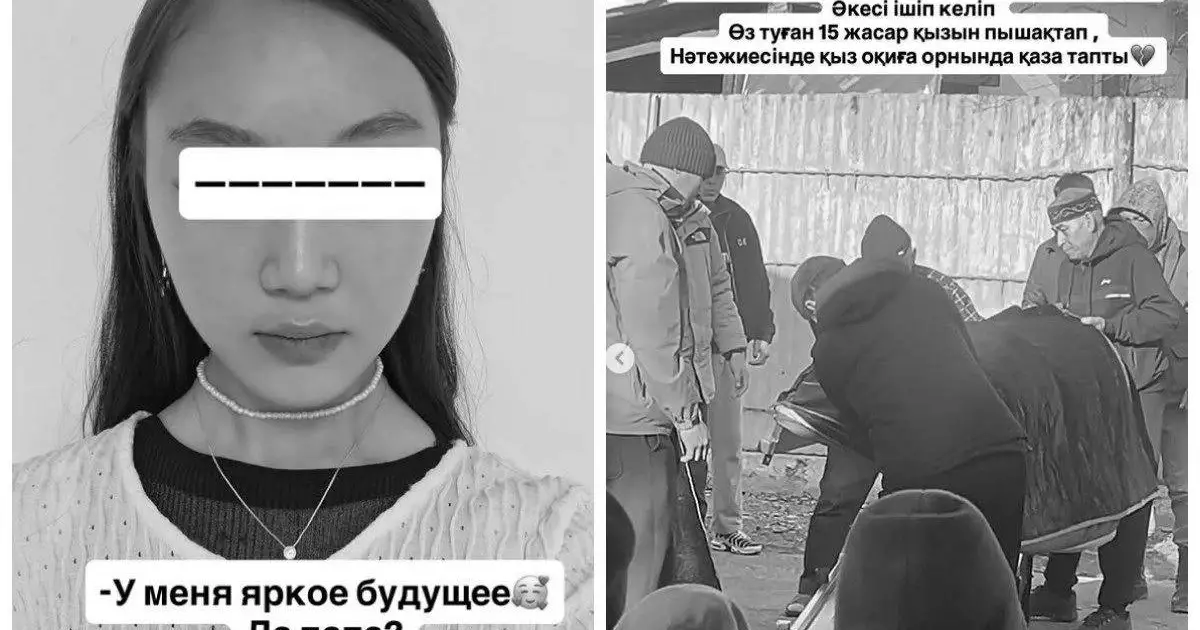  Алматы облысында әкесі қызын қатыгездікпен өлтірді деген күдікке ілінді 