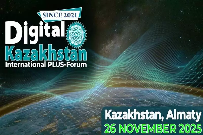 Международный плюс-форум «Цифровой Казахстан» пройдет в Алматы на следующей неделе.