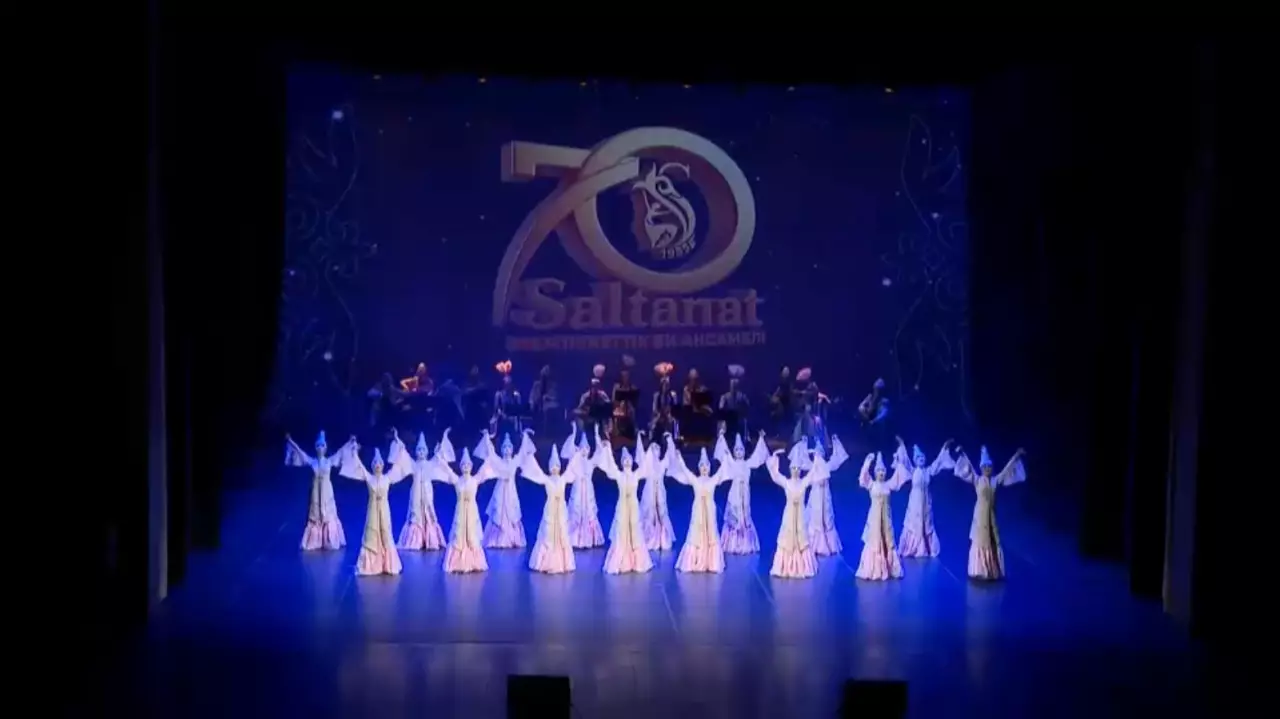 «Салтанат» мемлекеттік би ансамбліне 70 жыл толды