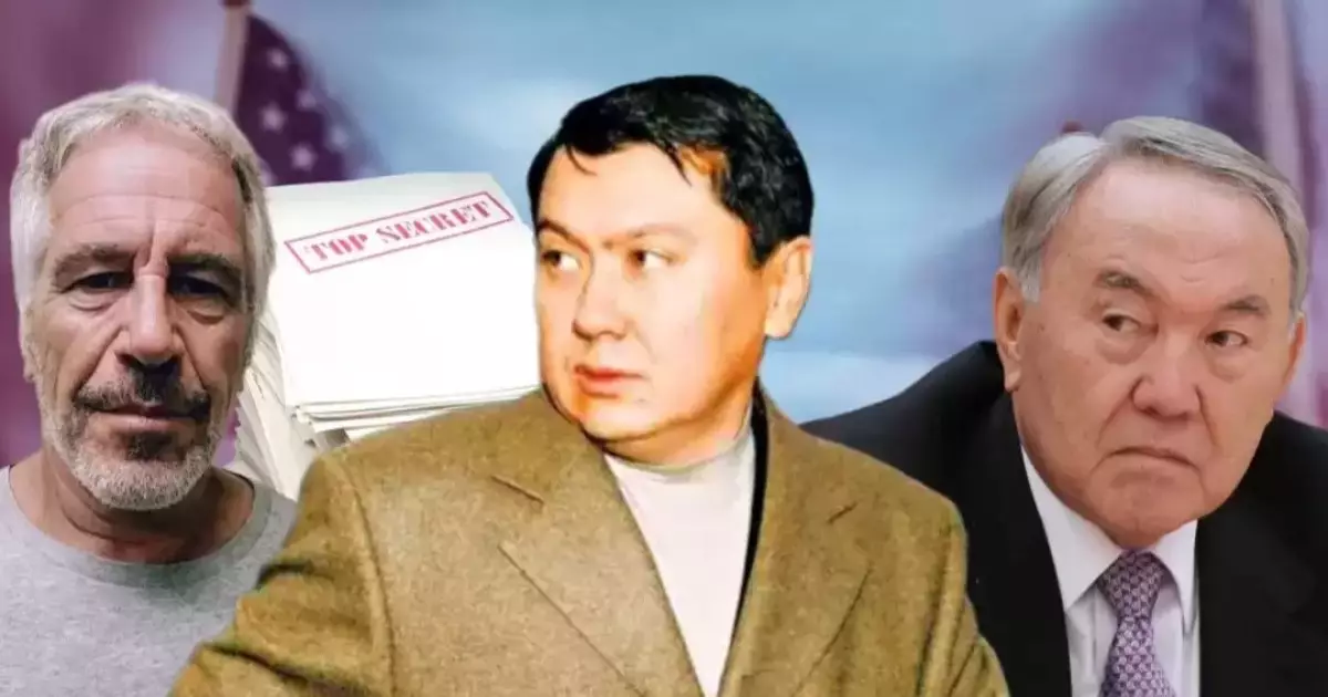  Атышулы америкалық құжатта Әлиевтің есімі аталды 