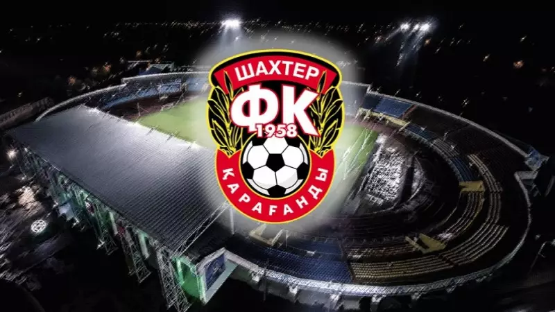 «Шахтер» футбол клубы жеке меншікке өтті