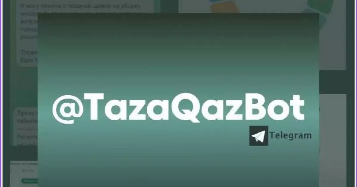  Биыл TazaQazBot телеграм-чатына 24 мыңнан астам өтінім келіп түсті – министрлік 