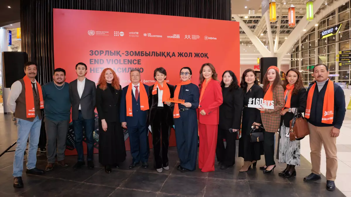 Кинофестиваль «Нет насилию» стартовал в Казахстане