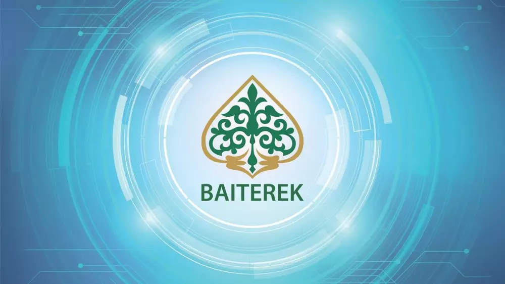 Был НУХ, стал НИХ: холдинг “Байтерек“ переименовали