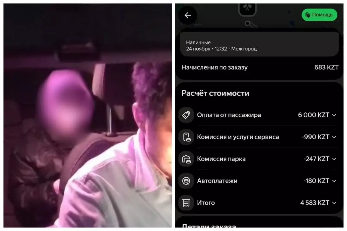 «Көкшетаудан жеткізген»: Астанада ер адам жүргізушінің құлағы нашар еститінін пайдаланып, ақы төлемей қашып кеткен