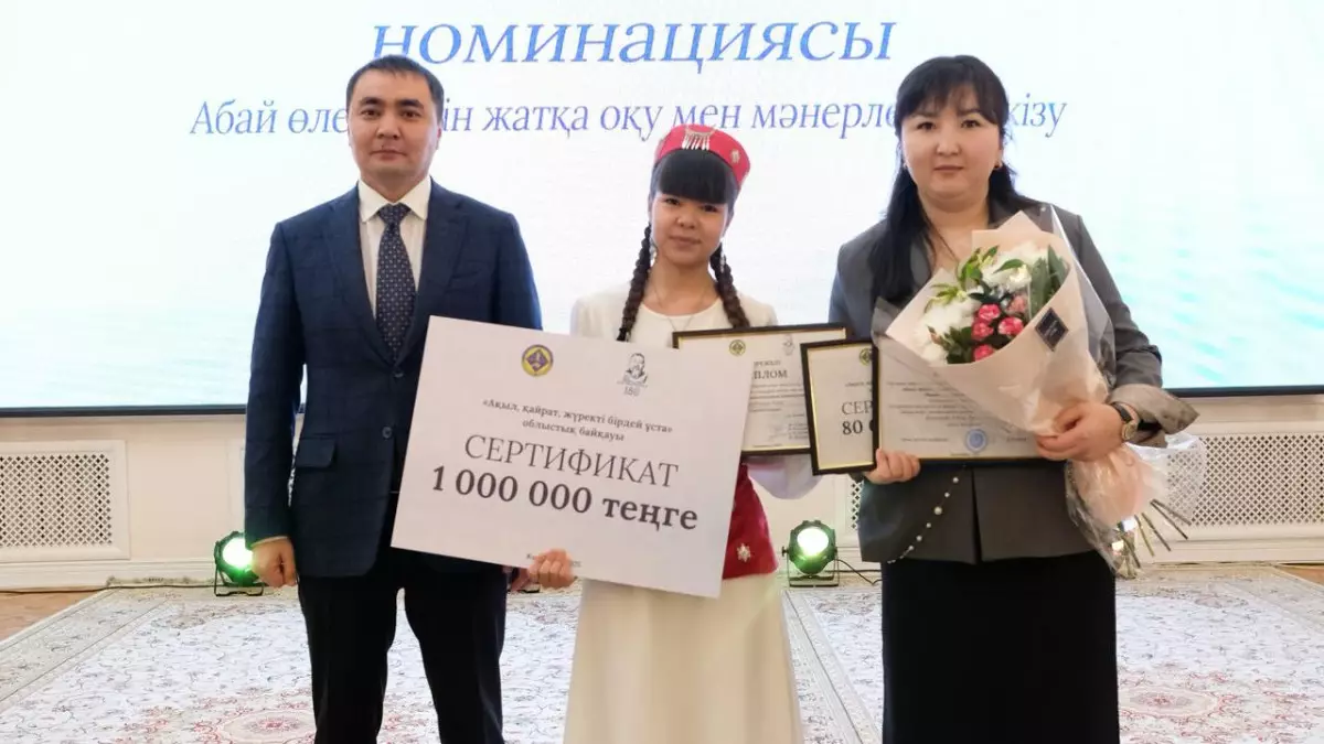 В Караганде подвели итоги областного конкурса к 180-летию Абая