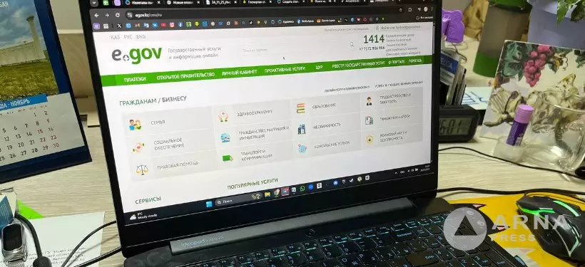 Как воспользоваться новым способом входа на eGov.kz