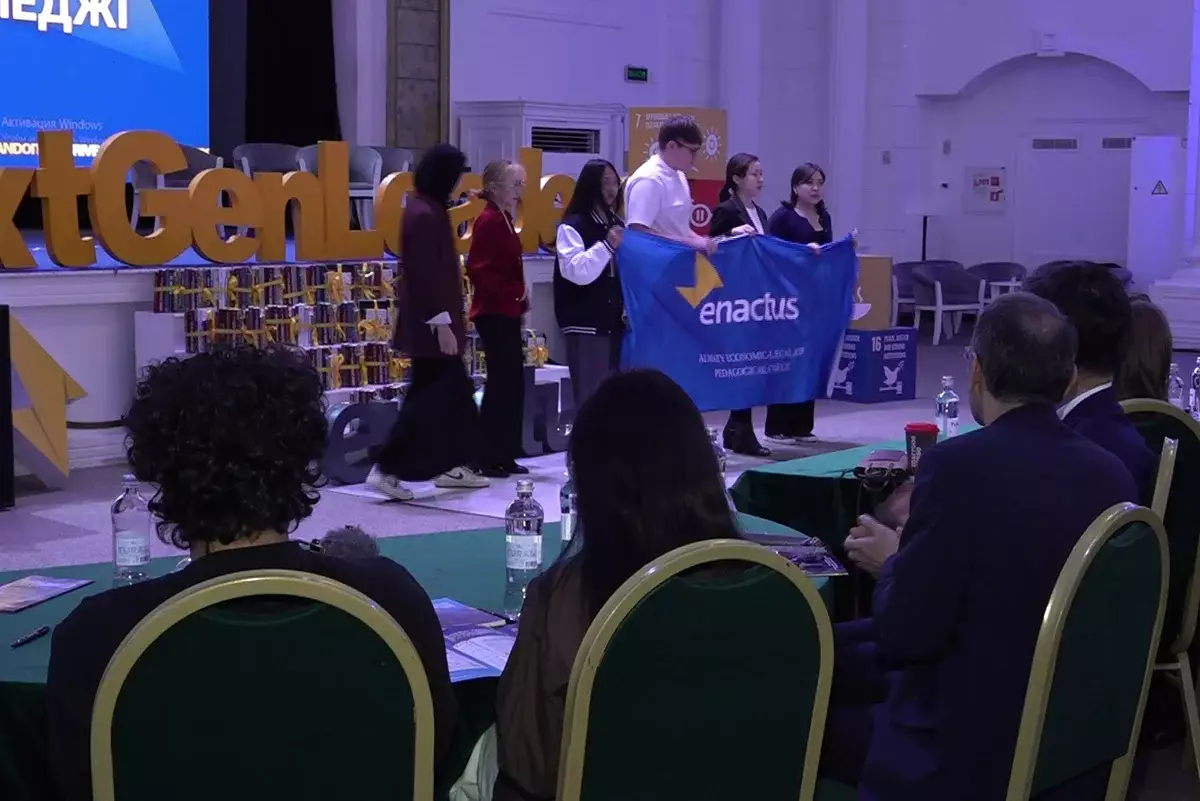 ENACTUS Kazakhstan: Алматы стал центром молодежного предпринимательства