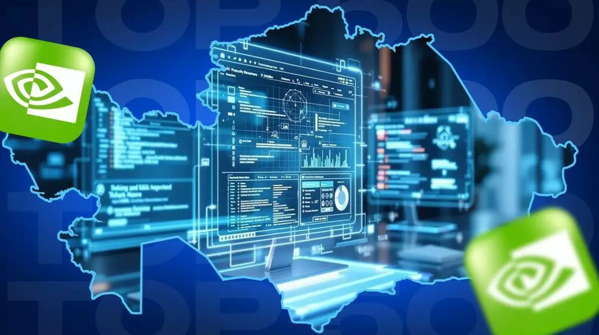 В Казахстане заработала платформа для доступа к суперкомпьютеру Alem.Cloud