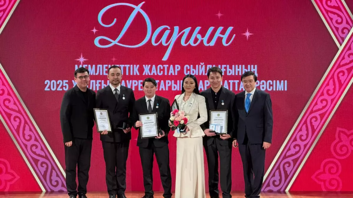 Астанада «Дарын» жастар сыйлығының иегерлері марапатталды