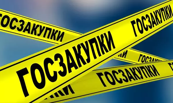 Об отсутствии прозрачности и не контролируемых госзакупках заявили эксперты в Казахстане