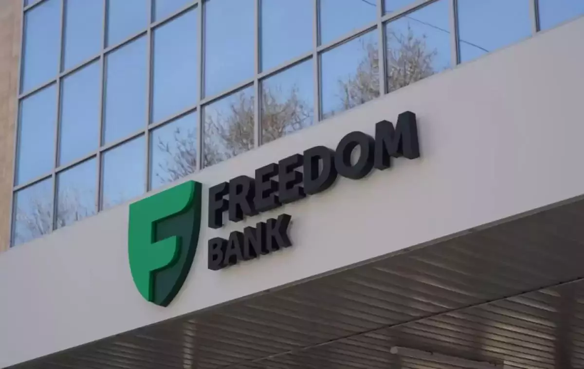 Freedom Bank повышает ставки по тенговым вкладам с 1 декабря