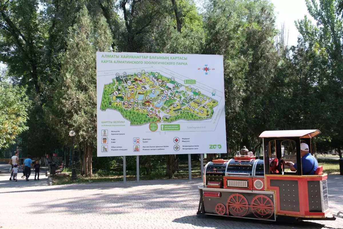 Алматыдағы зообақты кең көлемде жаңғырту жоспарланып отыр