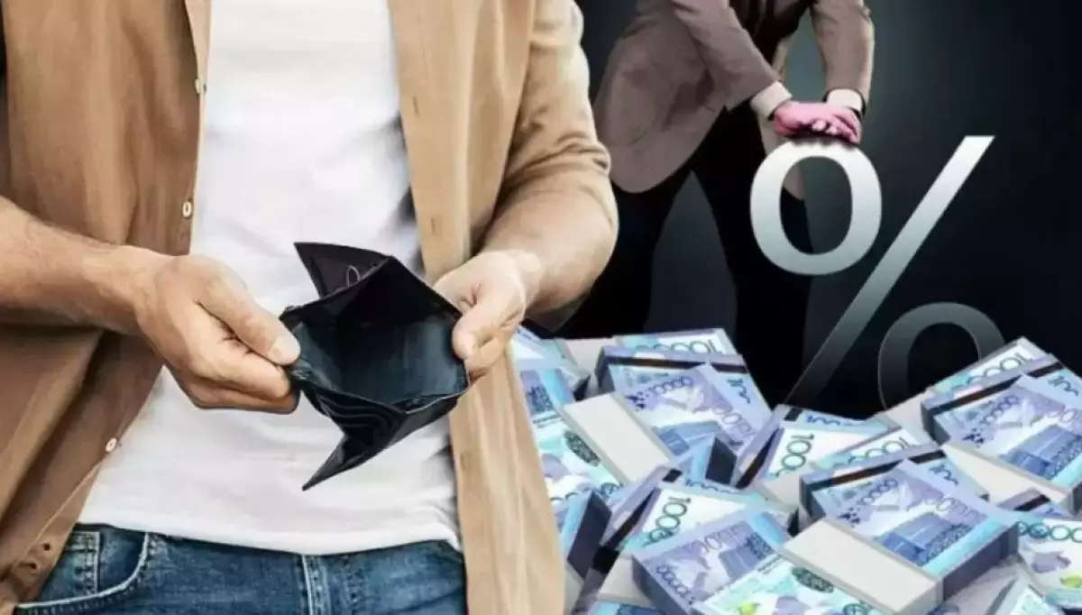 57,5 триллион теңге - Қазақстанның сыртқы қарызы қанша