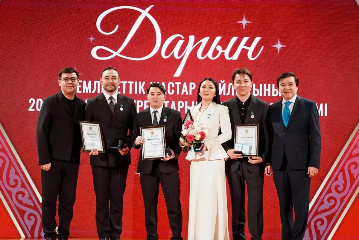 В Астане наградили лауреатов государственной молодежной премии "Дарын"