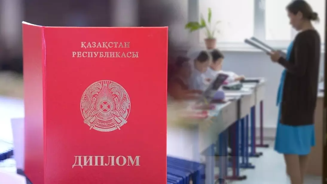 Кей мұғалім жалған дипломмен жалғанды жалпағынан басып әлі жүр