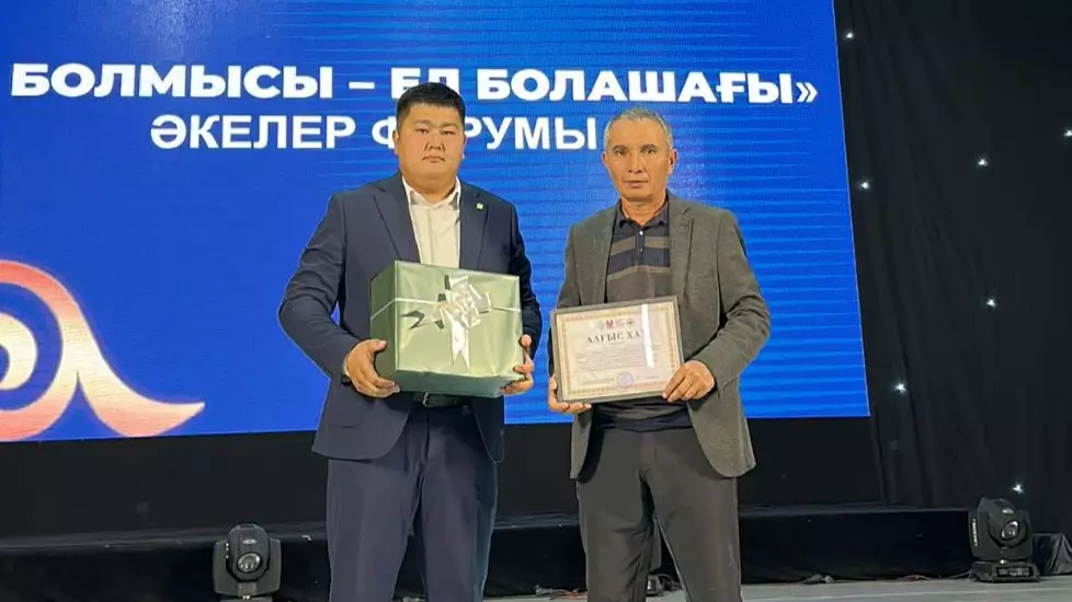Жетісу облысында үздік әкелер марапатталды