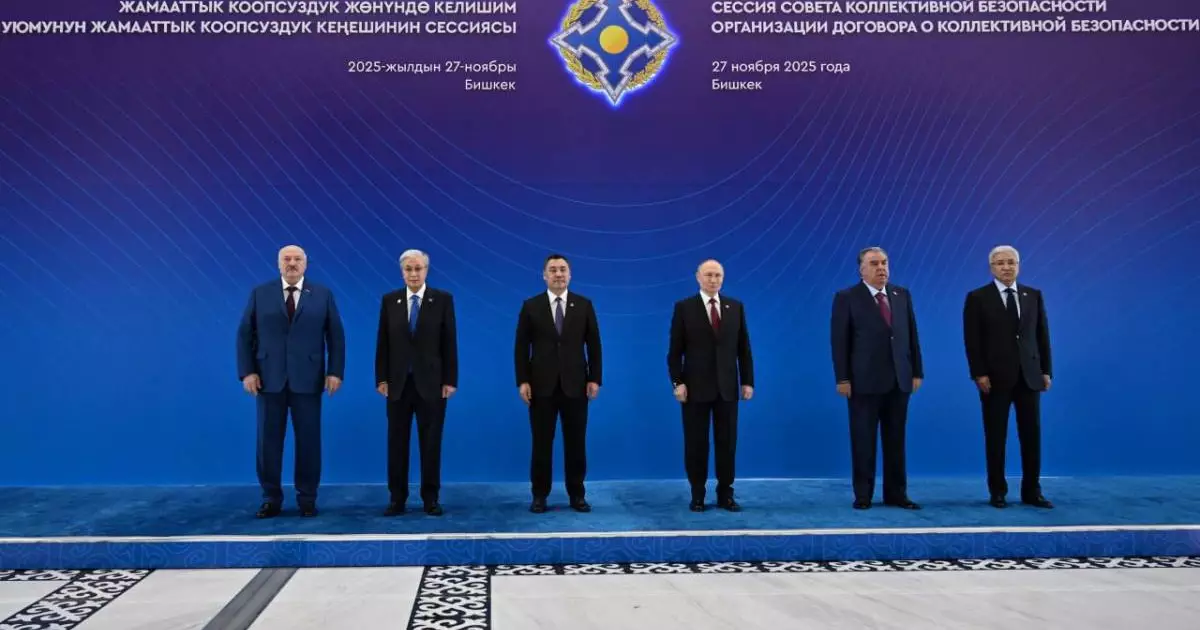  ҰҚШҰ Ұжымдық қауіпсіздік кеңесінің отырысы басталды 