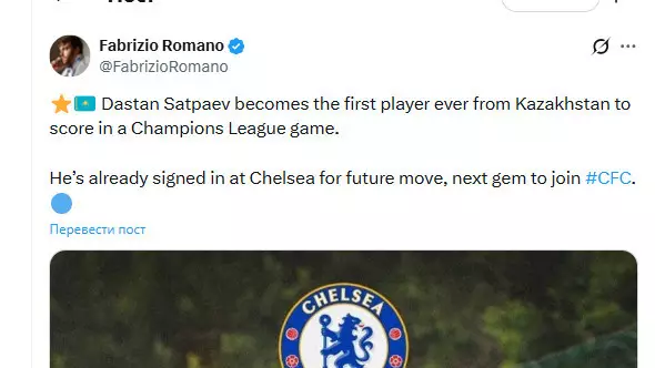 Пост итальянского журналиста Фабрицио Романо о Дастане Сатпаеве взорвал Твиттер