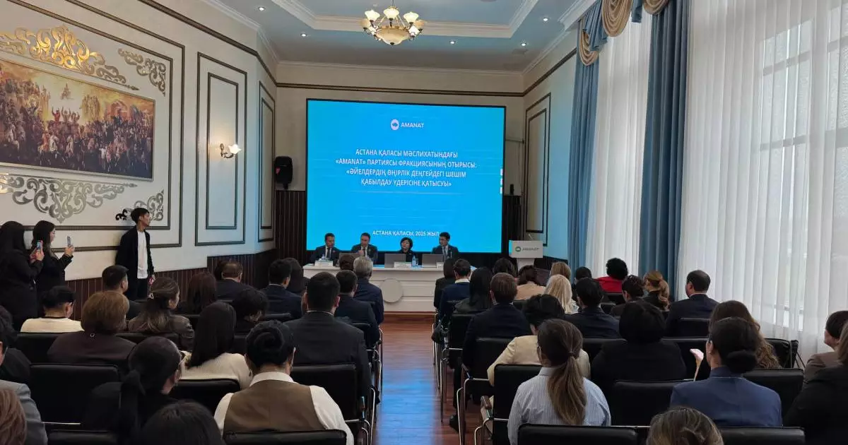  Астанада әйелдердің саяси көшбасшылығын арттыру мәселесі көтерілді – «AMANAT» 