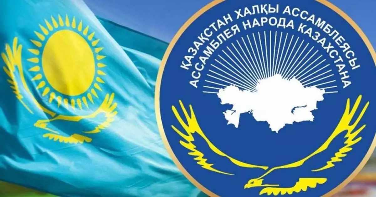  130 ұлттың ортақ шаңырағы: Қазақстан халқы Ассамблеясының қызметі мен жетістіктері 