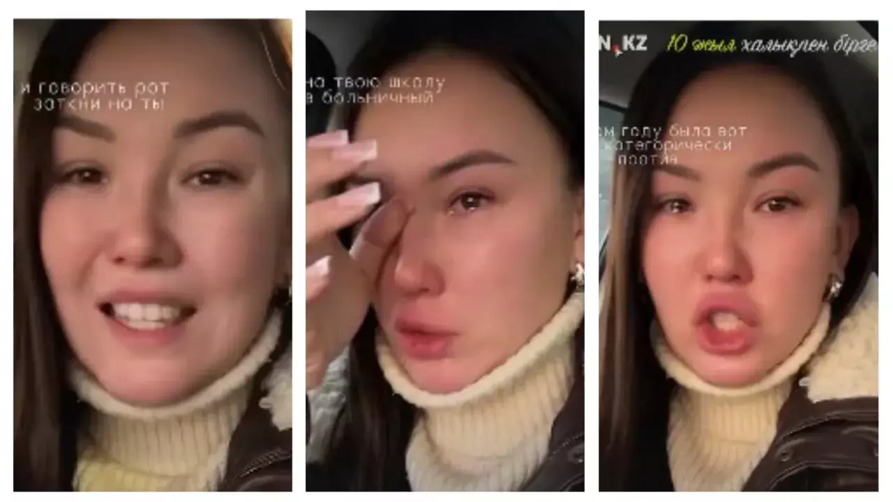 "Мен сізді жұмыстан шығартуға тырысамын": желіде мұғалімнің қызы үндеу жасады