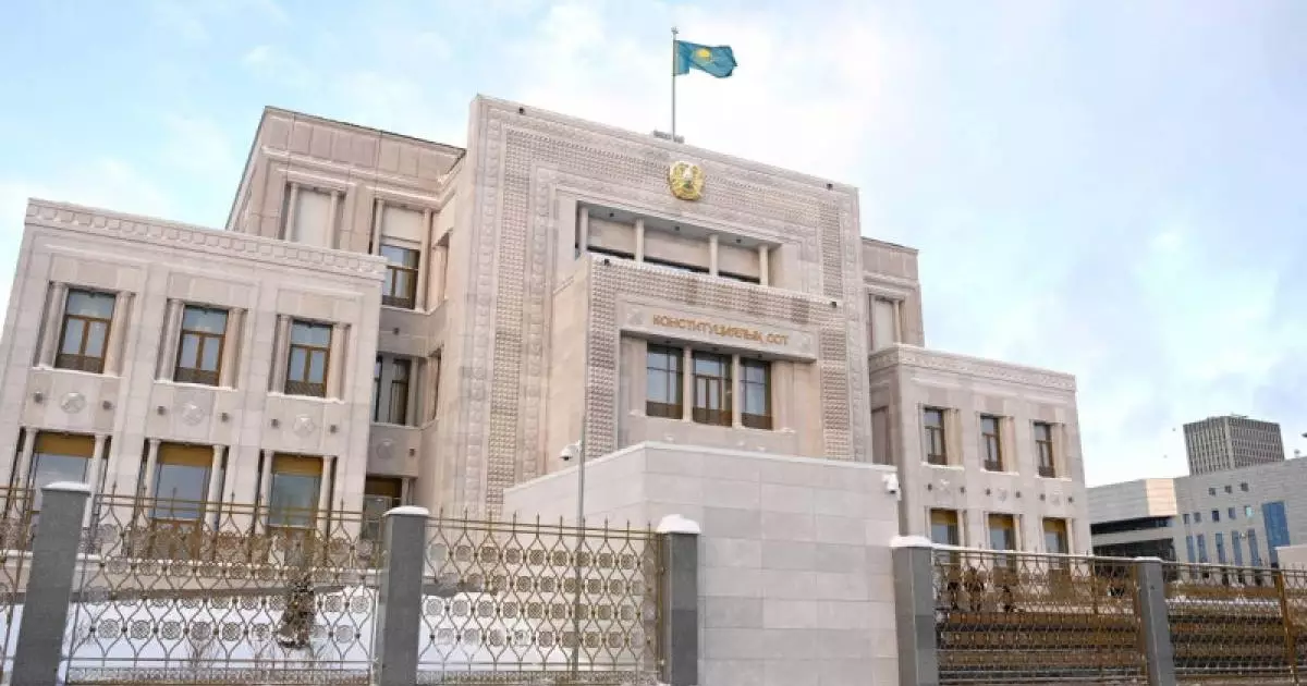  Казахстанец пожаловался в Конституционный суд на госпошлину 