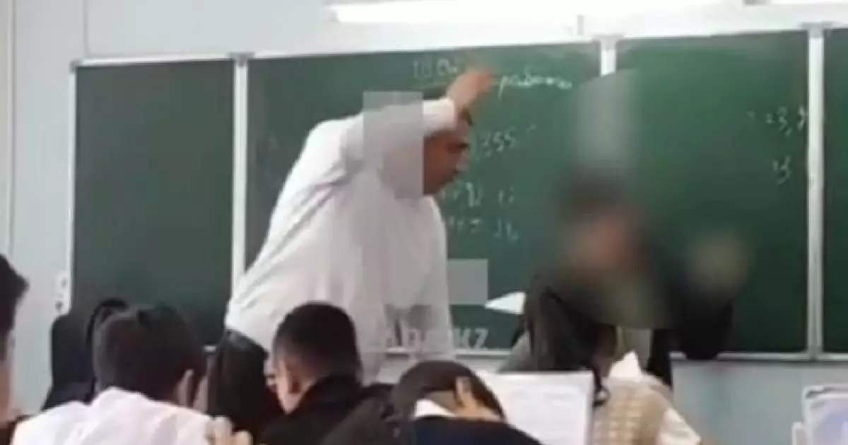  В Актау учитель математики замахивался руками на детей и угрожал 