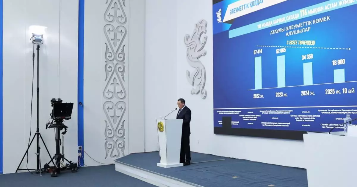  Алматы облысында еліміздегі ең ірі бейнемониторинг жүйесі іске қосылды 