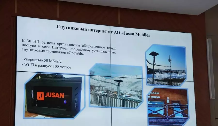 ШҚО-да “Қолжетімді интернет“ ұлттық жобасы жақын арада нақты нәтижесімен қуантпақ