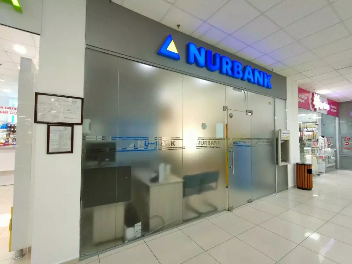 Нурбанк досрочно вернет 4,5 млрд тенге господдержки: что стоит за решением