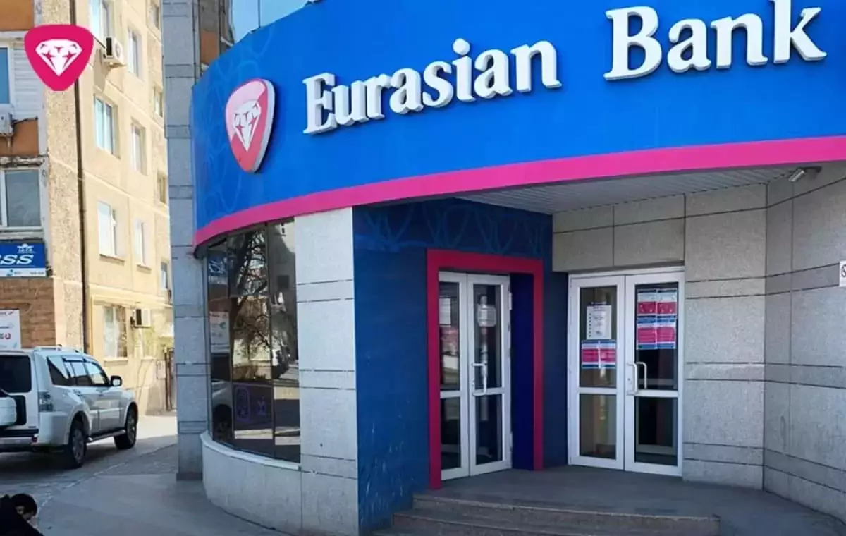 Евразийский банк обновляет ставки по депозитам с 28 ноября