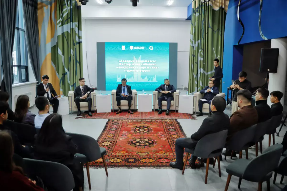 Оралда сыбайлас жемқорлыққа қарсы күреске арналған форум өтті