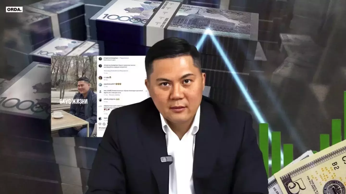 «Тендер биржасының» негізін қалаушы Шыңғыс Құрманғалиев алаяқтық ісі бойынша қамауға алынды