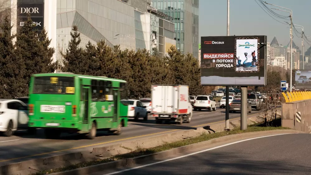 Казахстанская компания RTS Decaux объявила об уникальном партнёрстве с Disney