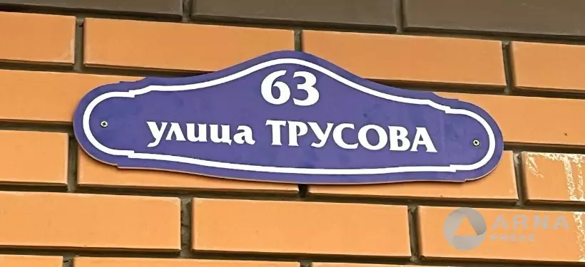 Какие 12 улиц переименовали в Семее: официальный список