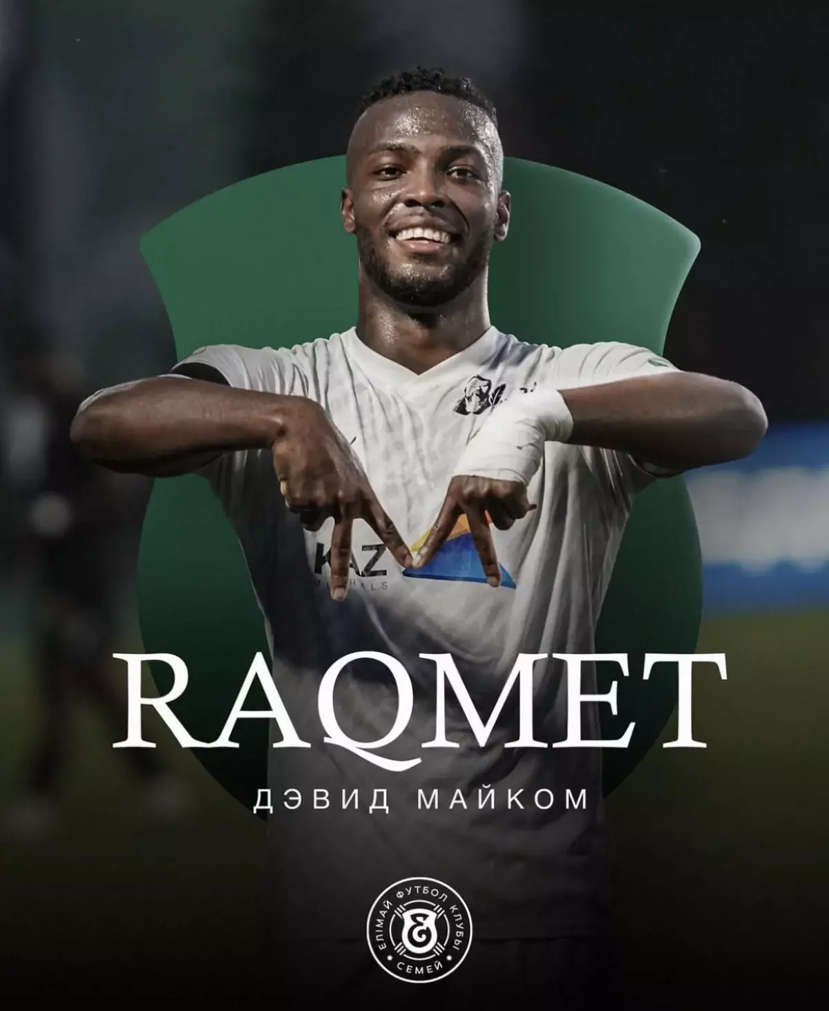 Бразилиялық ойыншы Семейлік ұжымнан кетті