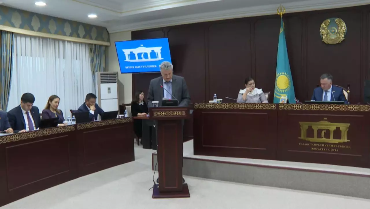 Жоғарғы соттың жалпы отырысы өтті