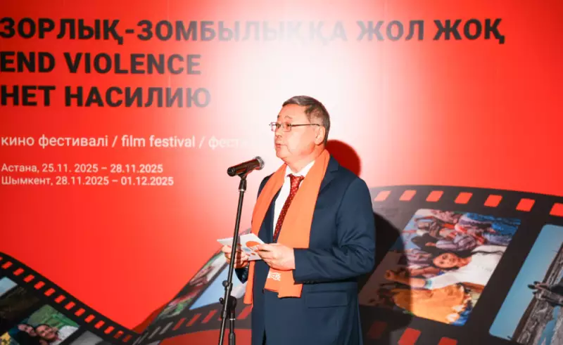 Казахстан присоединился к глобальной кампании ООН против гендерного насилия