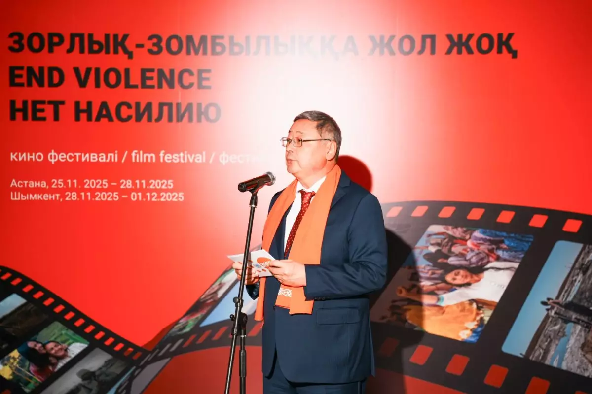 Қазақстан БҰҰ-ның гендерлік зорлық-зомбылыққа қарсы жаһандық науқанына қосылды