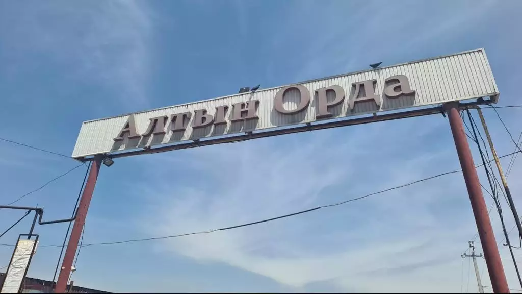 “Ортақ тіл таптық”: Даулы “Алтын Орда” базарының қазіргі жай-күйі қандай?