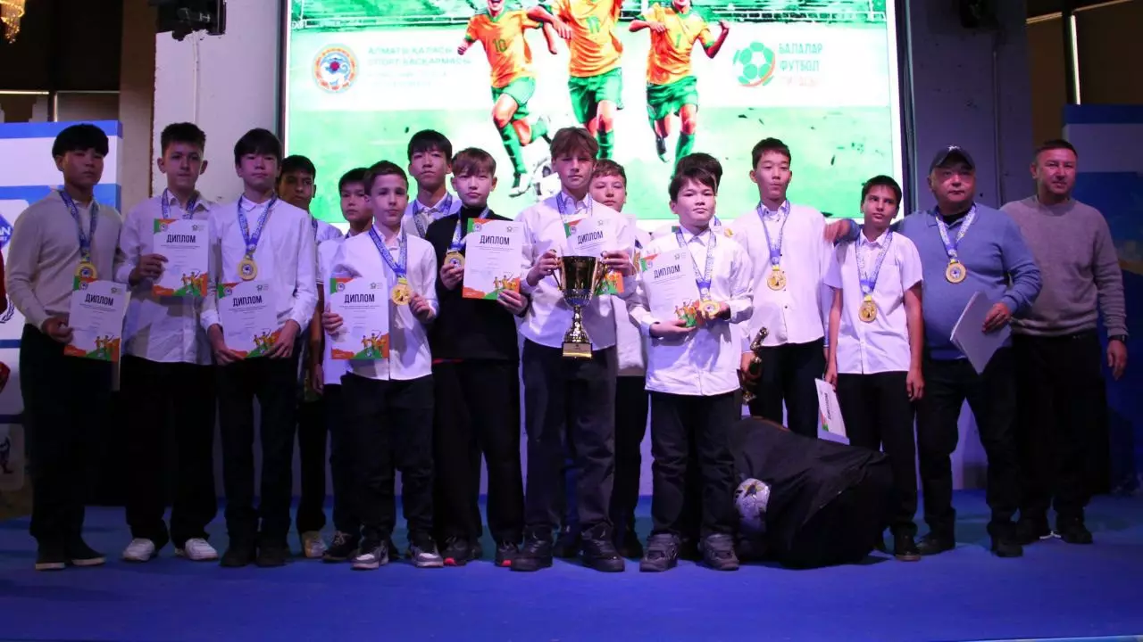 В Алматы наградили победителей «Балалар Футбол Лигасы»