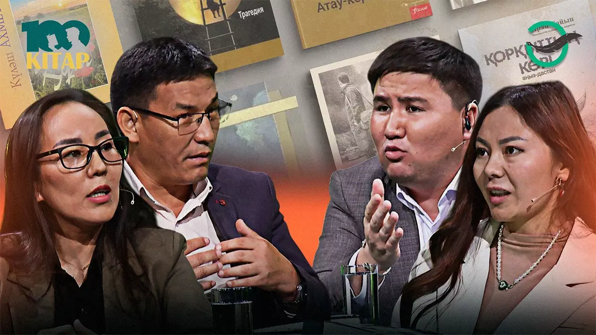 Интеллектуалды әдебиет деген не?