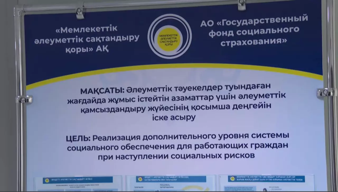 Жұмыссыз қалған азаматтарға он айда ₸107 млрд жәрдемақы төленді