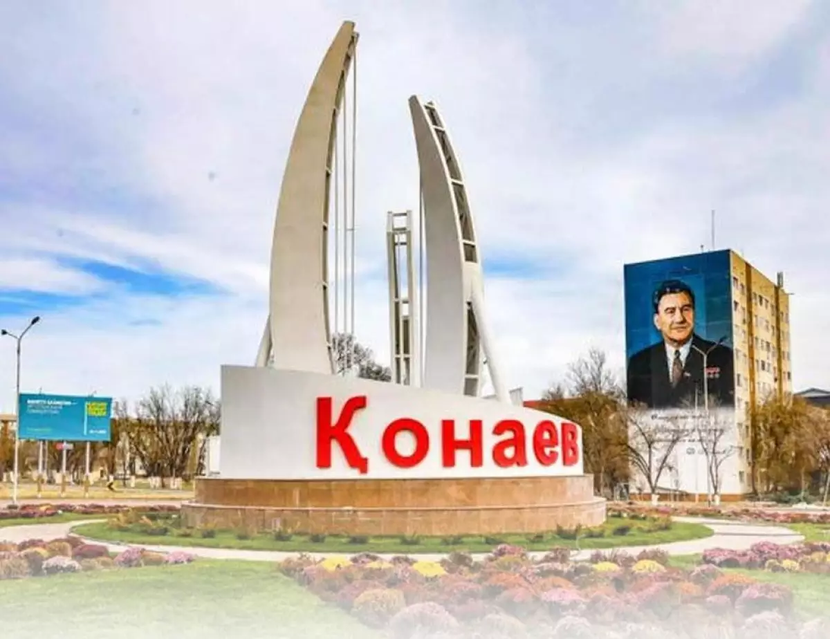 Қонаев пен Алатау қалалары қарқынды дамып келеді