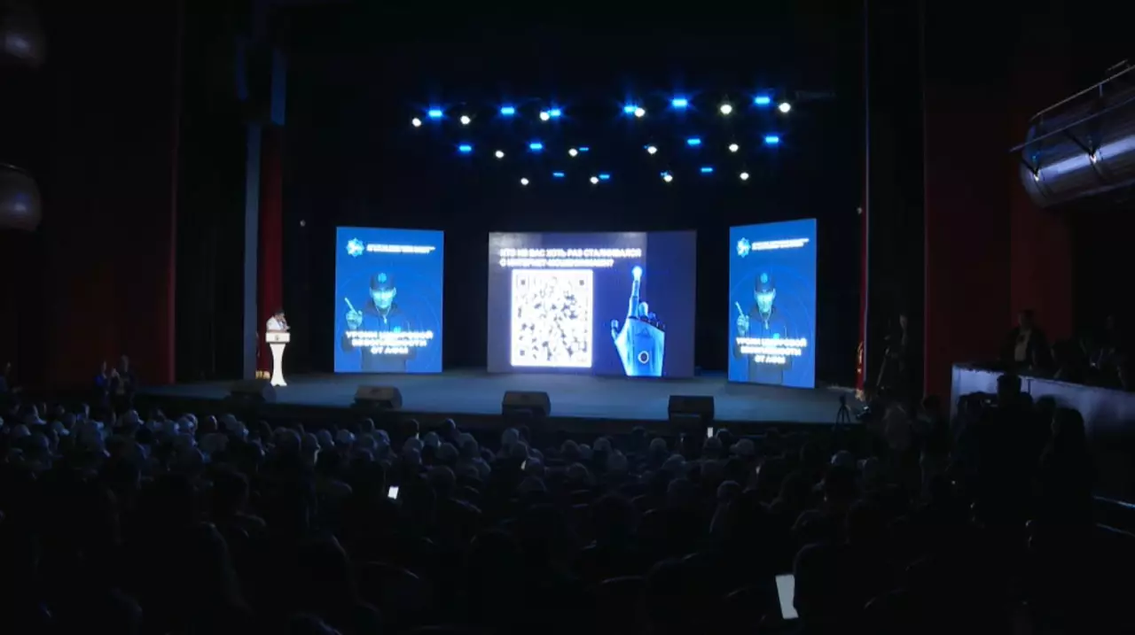 Форум по цифровой безопасности провели в столице