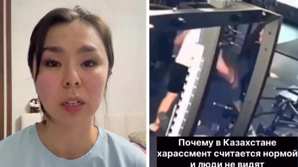 "Бөксемнен ұрды": Жаттықтырушы қыз харассментке ұшырағанын айтып, жанайқайын жеткізді