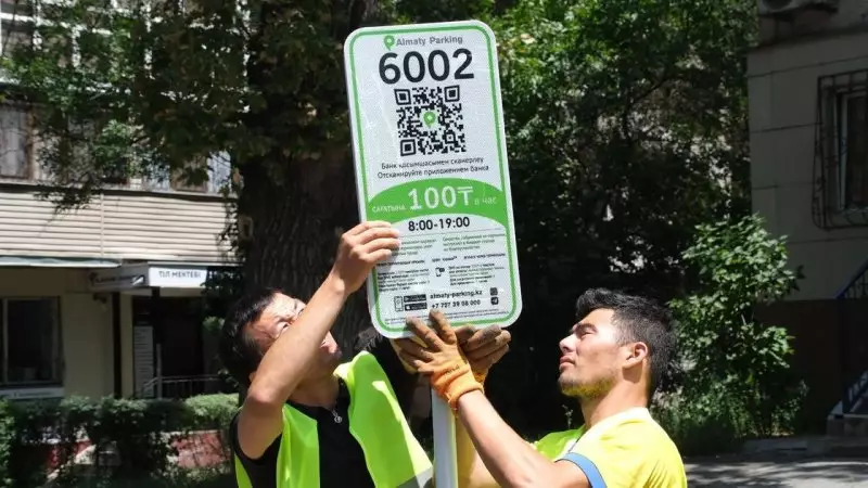 Алматинцы требуют от акимата отменить решение по платным парковкам