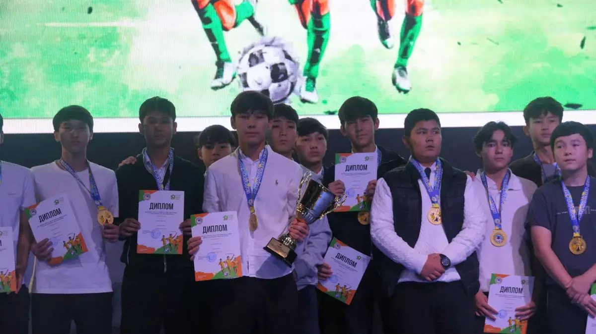 В Алматы наградили победителей чемпионата «Балалар футбол лигасы»
