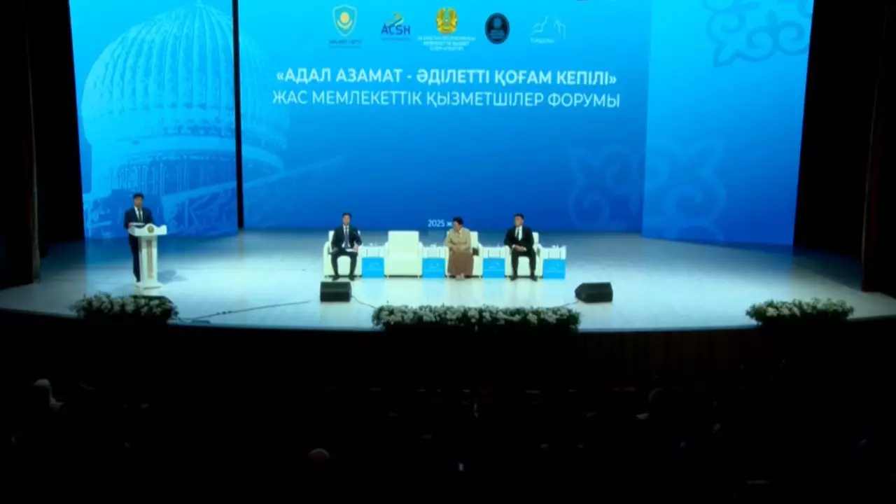 Түркістанда жас мемлекеттік қызметшілердің форумы өтті